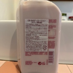 新品　ロクシタン　ボディークリームの画像