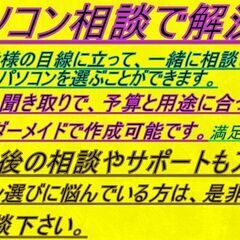 ✡️NEC デュアルSSD2個搭載✡️クアッドコア i7 メモリ16GB 新品SSD480GB×SSD64GB オフィス2021 (ライセンス永久保証）の画像