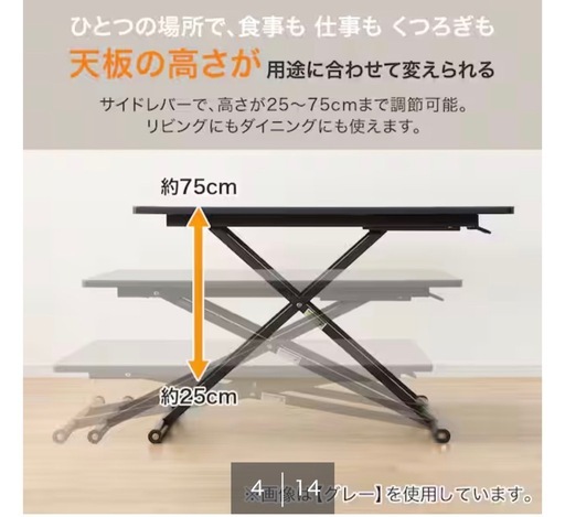 ⭐︎値下げ⭐︎ダイニングテーブル