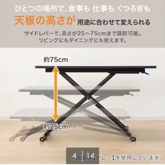 ダイニングテーブルの画像