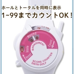 ゴルフ　スコアカウンター　の画像