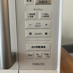 電車レンジ（YAMAZEN)の画像