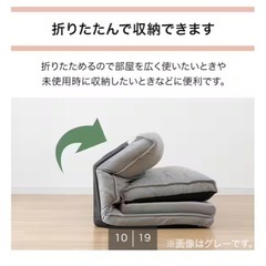 【美品】ニトリ　コンパクトソファーの画像