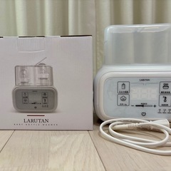 ラルタン　ミルクウォーマーの画像