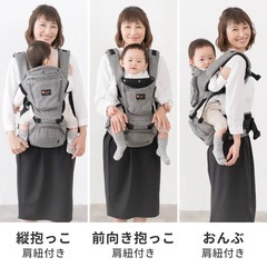 ナップナップ 抱っこ紐　トランの画像