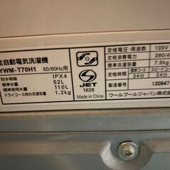 洗濯機　ヤマダ　YWM-T70H1　7.0㎏　2022年製の画像