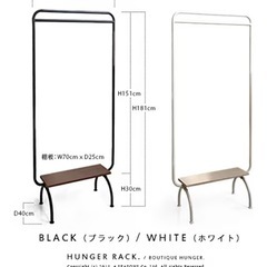 ハンガーラック ブティックハンガー【ホワイト色】 ポールハンガー ハンガーラック おしゃれ コートハンガー ハンガースタンド 木製 ハンガーラック 収納 衣類収納 北欧 ナチュラル おしゃれ ホワイトの画像