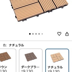 ウッドパネル　50枚の画像