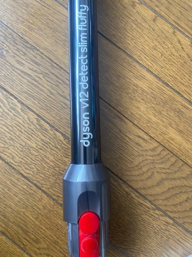 Dyson V12detect elm fluffy