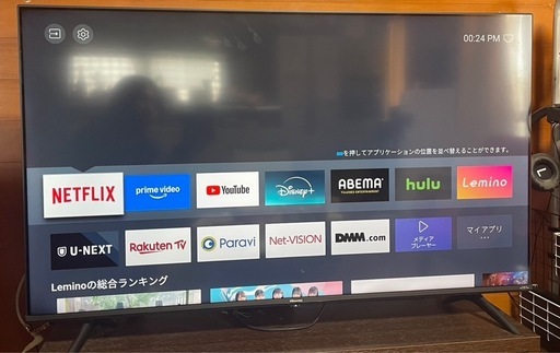 ハイセンス 50V型 4Kチューナー内蔵 液晶 テレビ