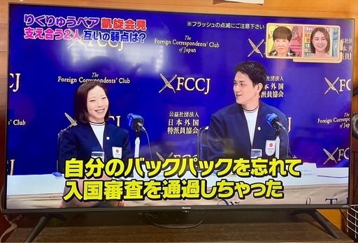 ハイセンス 50V型 4Kチューナー内蔵 液晶 テレビ