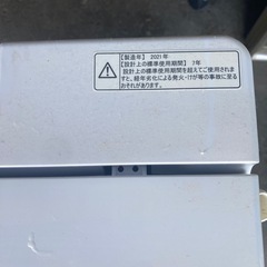 ハイセンス　2021年製　洗濯機の画像