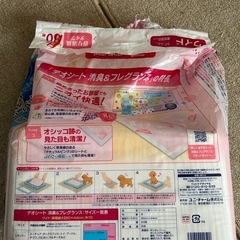 犬　ペットシート　トイレ　デオシート　トイレの画像