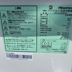 ノンフロン冷凍冷蔵庫 3ドア 自動製氷 283L 2022年製 ハイセンスの画像