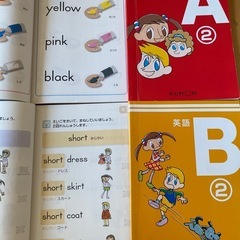 （お話し中）くもん英語テキストとEペンシルの画像