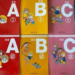 （お話し中）くもん英語テキストとEペンシルの画像