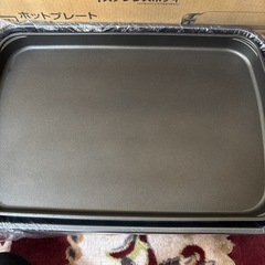 決まりましたの画像