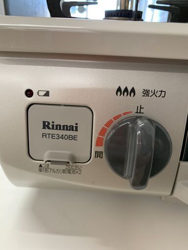 ＼家具＊家電のお店／【ｼﾞｬﾝｸﾞﾙｼﾞｬﾝｸﾞﾙ石川金沢店】ガステーブル リンナイ RTE340BEL 2022年製 ＊プロパンガス