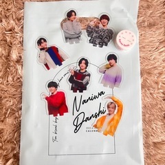 なにわ男子 カレンダー 2023-2024の画像