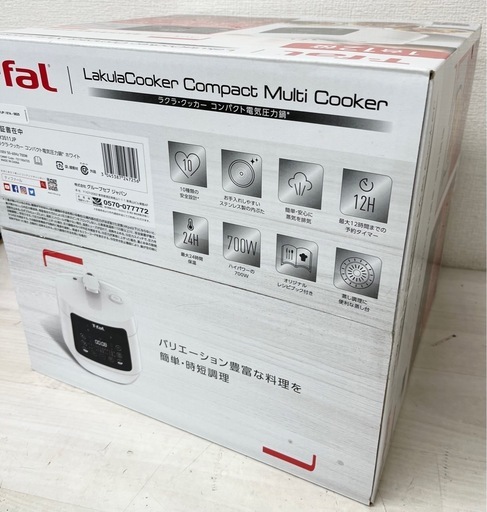 M【未開封品】T-fal ティファール ラクラ･クッカー コンパクト電気圧力鍋 ホワイト CY3511JP 1台12役 時短調理 調理器具 キッチン家電