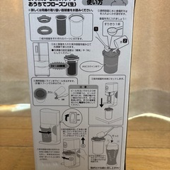 キリンビール　おうちでフローズン〈生〉の画像