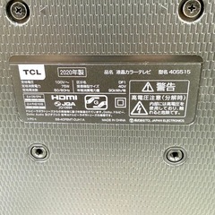 3/5(木)訳あり TCL 40インチ 液晶テレビ 40S515 現状品の画像