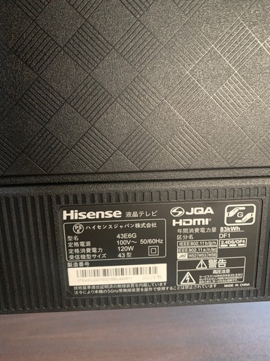 TV　hisense 43E6G