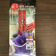 手袋 色々の画像