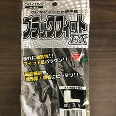 手袋 色々の画像