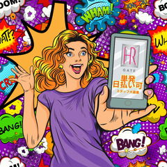 ＜03/03(火)～03/06(金)/4日間限定/日払いOK＞WEBサイトの検証・テスト業務/池袋駅の画像