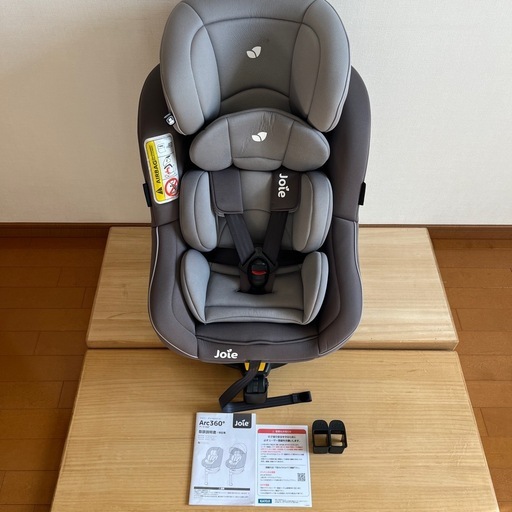Joie(ジョイー) ISOFIX固定 チャイルドシート Arc360°