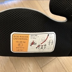 子ども用 ブースターシート（簡易チャイルドシート）の画像