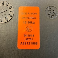 子ども用 ブースターシート（簡易チャイルドシート）の画像