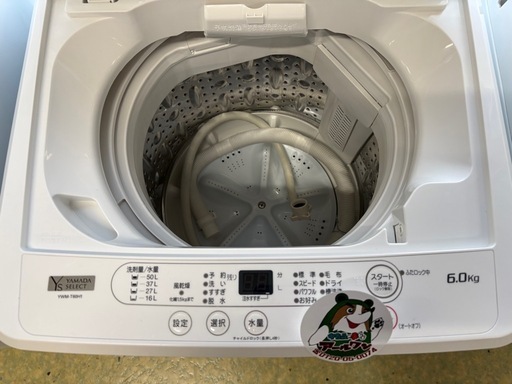 ?【キレイ目洗濯機】入荷！ヤマダセレクト洗濯機 6kg2022年【洗濯機 