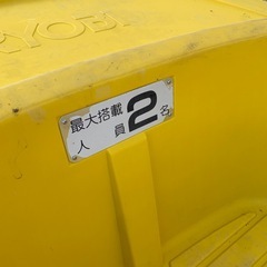 リョービ　ボートエース　GBE-25I 2人乗り【11141729】の画像