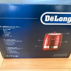 新品 DeLonghiトースターの画像