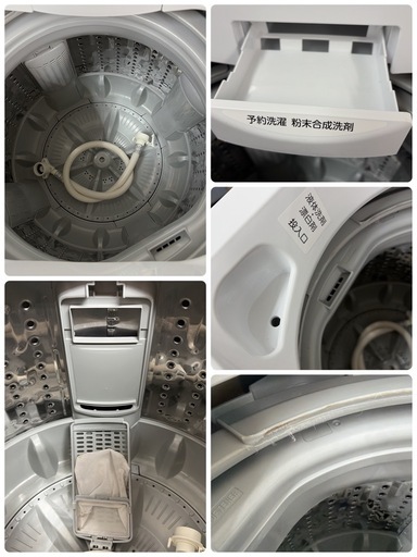 【?買取市場 6ヶ月保証】R604 ☀️ TOSHIBA / 東芝 洗濯機 （洗濯4.5㎏) 20年製 AW-45M7 ⭐ 動作確認済