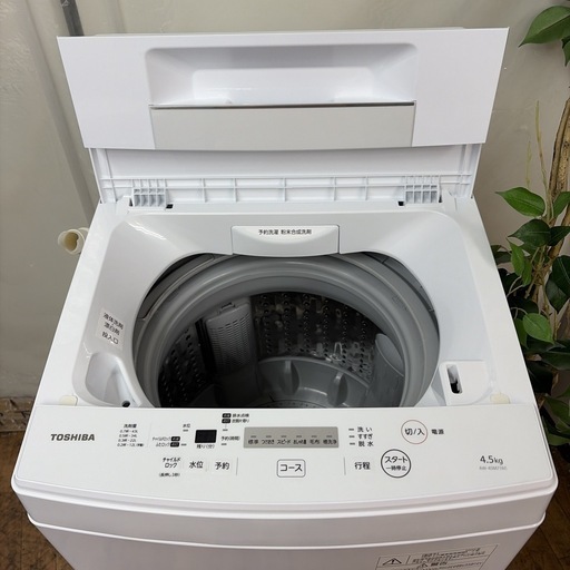 【?買取市場 6ヶ月保証】R604 ☀️ TOSHIBA / 東芝 洗濯機 （洗濯4.5㎏) 20年製 AW-45M7 ⭐ 動作確認済
