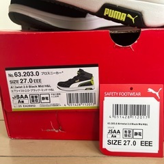 安全靴 ハイカット PUMA プーマ 新作 静電 メンズ レディース ヘリテイジ エアツイスト Heritage AIRTWIST 2.0 MID H&L マジック ミッドカット 23.0~30.0cmの画像