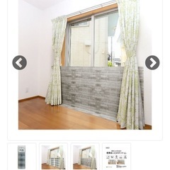 決まりました！ 2個セット 窓際あったかボードリバーシブルLL 900×2050×5mm厚の画像