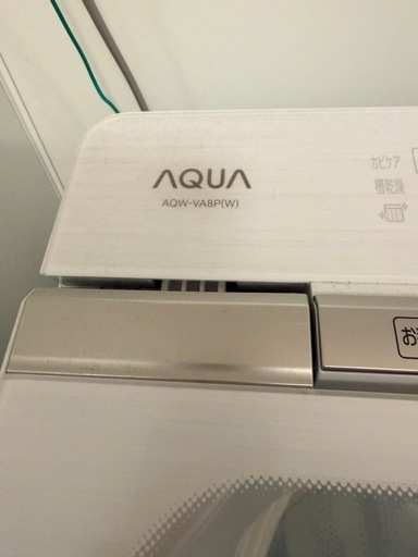 付属品完備インバーター全自動洗濯機 ホワイト AQW-VA8P(W) [洗濯8.0kg 