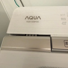 インバーター全自動洗濯機 ホワイト AQW-VA8P(W) [洗濯8.0kg /乾燥3.0kg /簡易乾燥(送風機能) /上開き] の画像