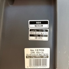 コンビ　ネルーム　 0-18kg NC-570の画像