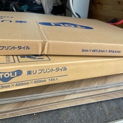 東リ　フロアタイル　プリントタイルの画像