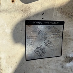 TZR250 ヤマハ　右側カウル　たぶん純正の画像