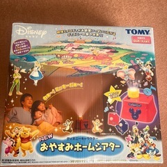 TOMY おやすみホームシアターの画像