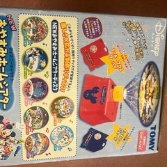 TOMY おやすみホームシアターの画像