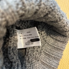 子供用ニット帽の画像