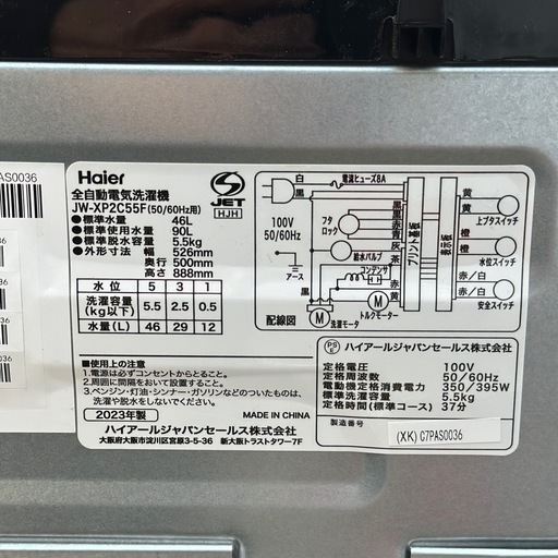 ハイアール　Haier 全自動洗濯機 URBAN CAFE SERIES(アーバンカフェシリーズ) ステンレスブラック JW-XP2C