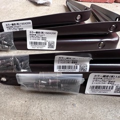 DIY 棚受　各種セットの画像